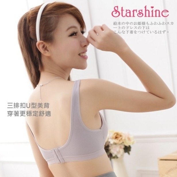 <星光平價內衣>零著感HI COOL無鋼圈內衣/哺乳內衣/學生型內衣/孕婦裝˙包覆性佳 舒適薄襯 透氣不悶熱˙7601-細節圖6