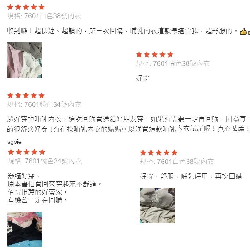 <星光平價內衣>零著感HI COOL無鋼圈內衣/哺乳內衣/學生型內衣/孕婦裝˙包覆性佳 舒適薄襯 透氣不悶熱˙7601-細節圖8