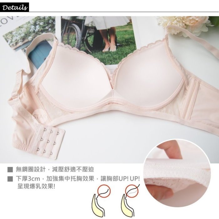 <星光平價內衣>台灣製超熱銷無鋼圈爆乳內衣。扭力設計更集中。防外擴副乳。A.B.C罩6811-細節圖3