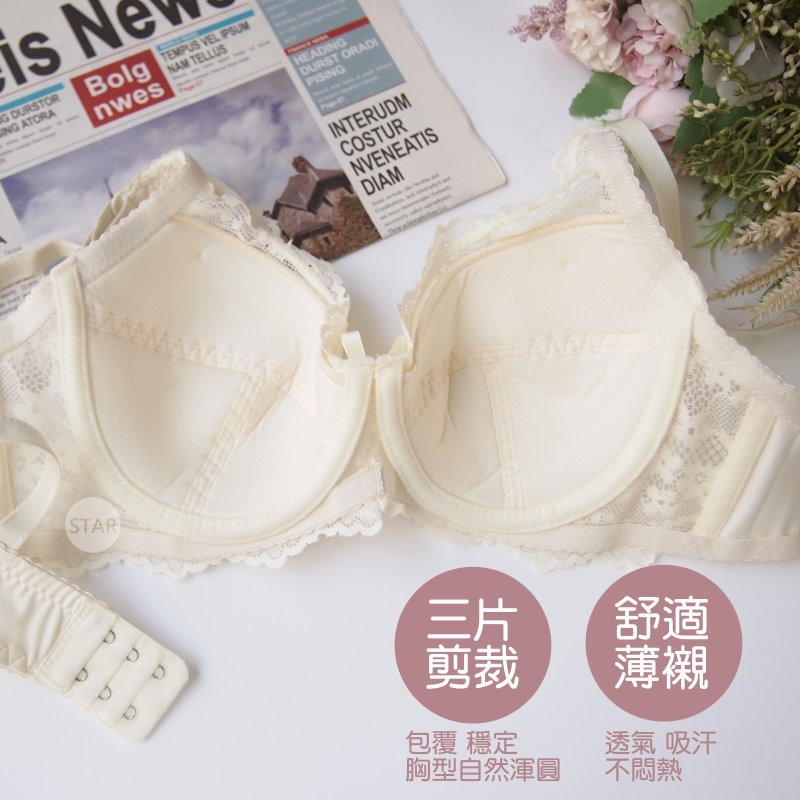 <星光>首波特價透氣涼爽薄襯內衣。三片剪裁不卡卡。B罩2161 34B 36B 38B 40B 42B-細節圖3