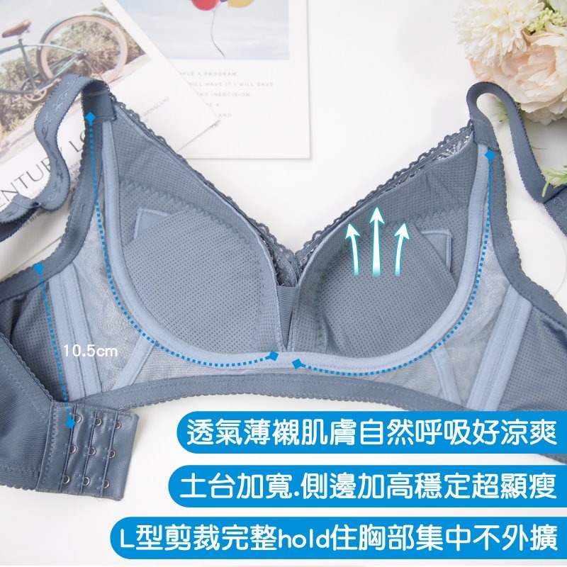 <星光> 維納斯的愛戀無鋼圈爆乳內衣。集中 包覆 舒適 無壓 防外擴副乳。C.D.E.F罩1368網店熱銷款大罩杯包覆-細節圖2