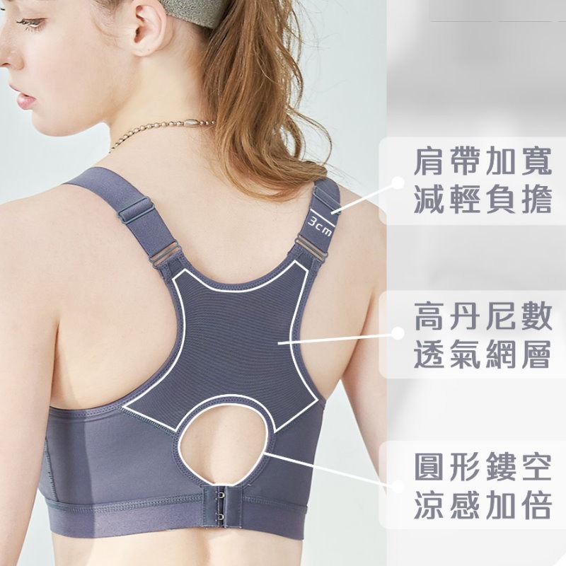 <星光>台灣製高強度包覆穩定運動內衣。挖背 防震 透氣網布速乾不悶熱。2603 大尺碼 有加大尺寸-細節圖2