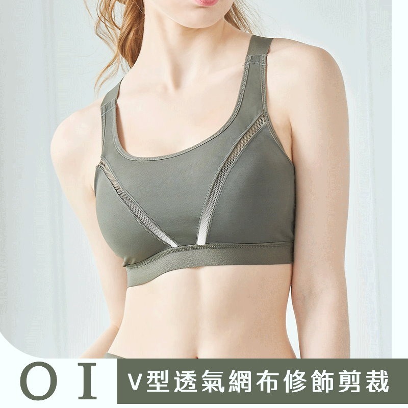 <星光>台灣製高強度包覆穩定運動內衣。挖背 防震 透氣網布速乾不悶熱。2603 大尺碼 有加大尺寸-細節圖11