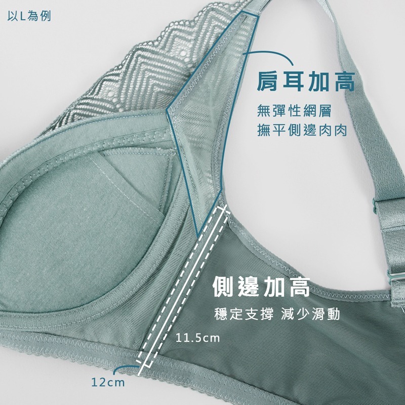 <星光>台灣製大尺碼無鋼圈內衣1302-細節圖3
