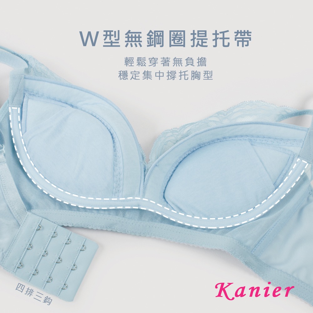 <星光>法式浪漫性感蕾絲無鋼圈機能型內衣。側收包覆防外擴副乳。B.C.D.E.F.G罩1301-細節圖2