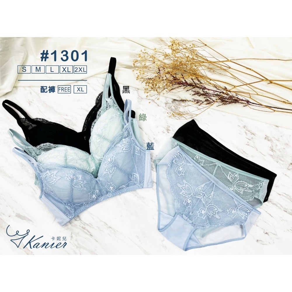 <星光>法式浪漫性感蕾絲無鋼圈機能型內衣。側收包覆防外擴副乳。B.C.D.E.F.G罩1301-細節圖5