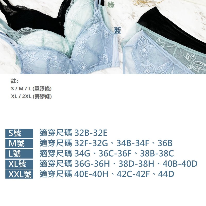 <星光>法式浪漫性感蕾絲無鋼圈機能型內衣。側收包覆防外擴副乳。B.C.D.E.F.G罩1301-細節圖7