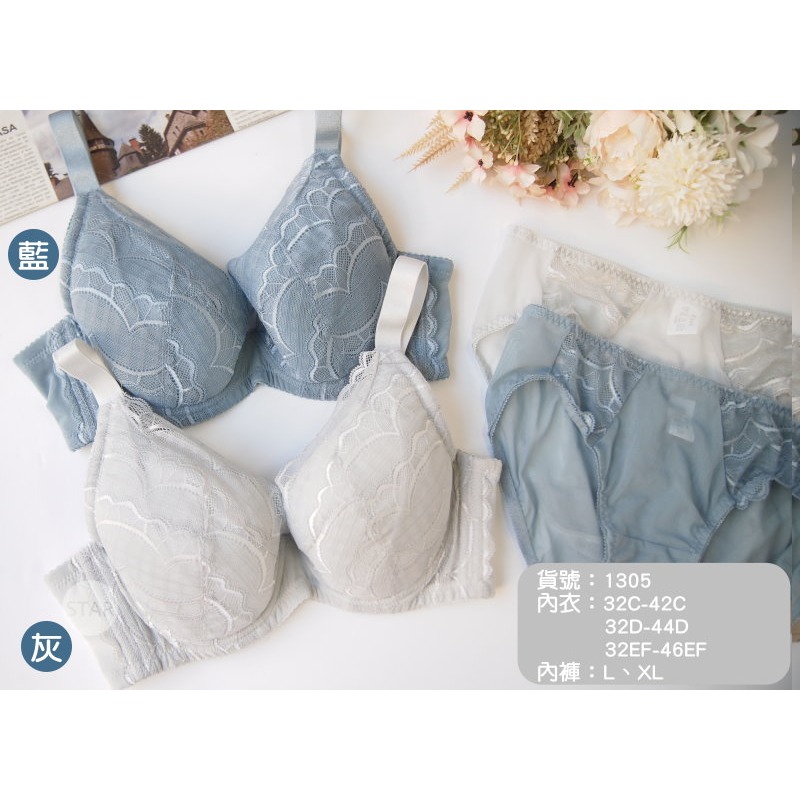 <星光>台灣製大尺碼蕾絲調整型內衣 側收集中穩定包覆防外擴副乳下垂。C.D.E.F罩1305-細節圖9