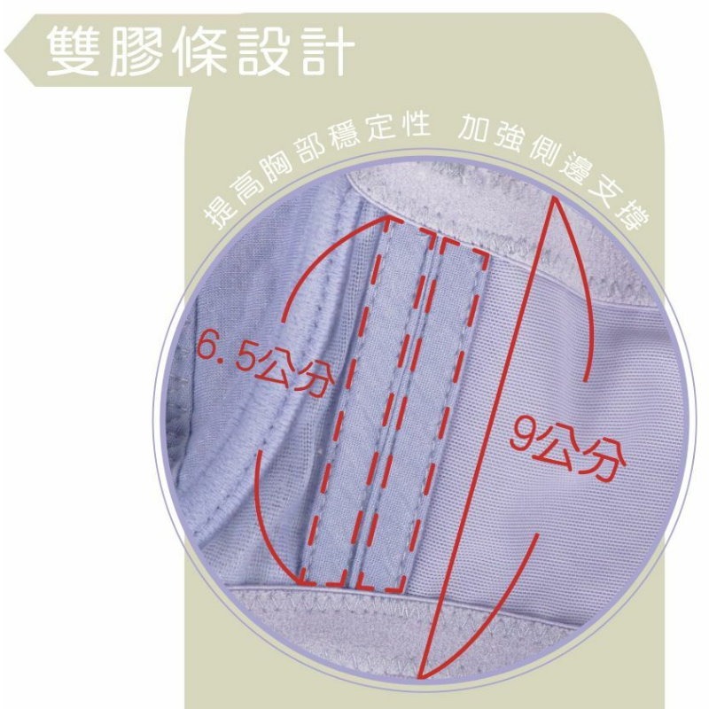 <星光>台灣製專櫃蕾絲內衣 隱形內月牙提托 機能防外擴下垂。穩定胸型C.D.EF罩1306-細節圖2
