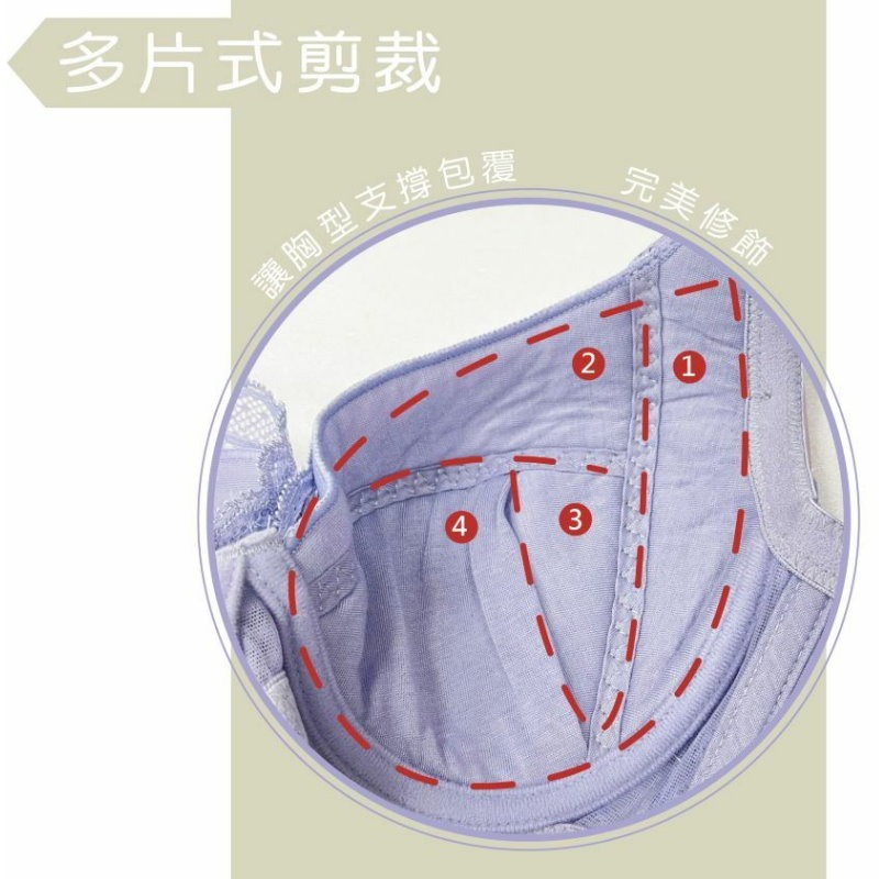 <星光>台灣製專櫃蕾絲內衣 隱形內月牙提托 機能防外擴下垂。穩定胸型C.D.EF罩1306-細節圖3