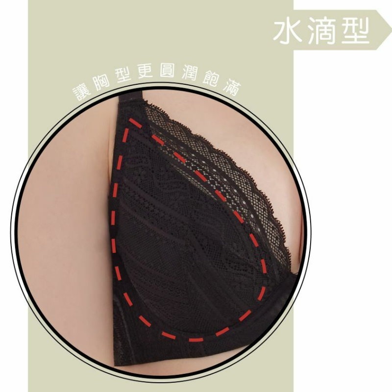 <星光>台灣製專櫃蕾絲內衣 隱形內月牙提托 機能防外擴下垂。穩定胸型C.D.EF罩1306-細節圖4