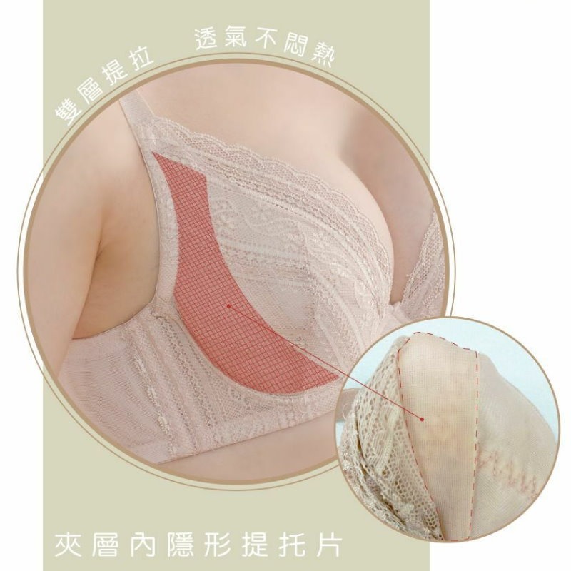 <星光>台灣製專櫃蕾絲內衣 隱形內月牙提托 機能防外擴下垂。穩定胸型C.D.EF罩1306-細節圖5