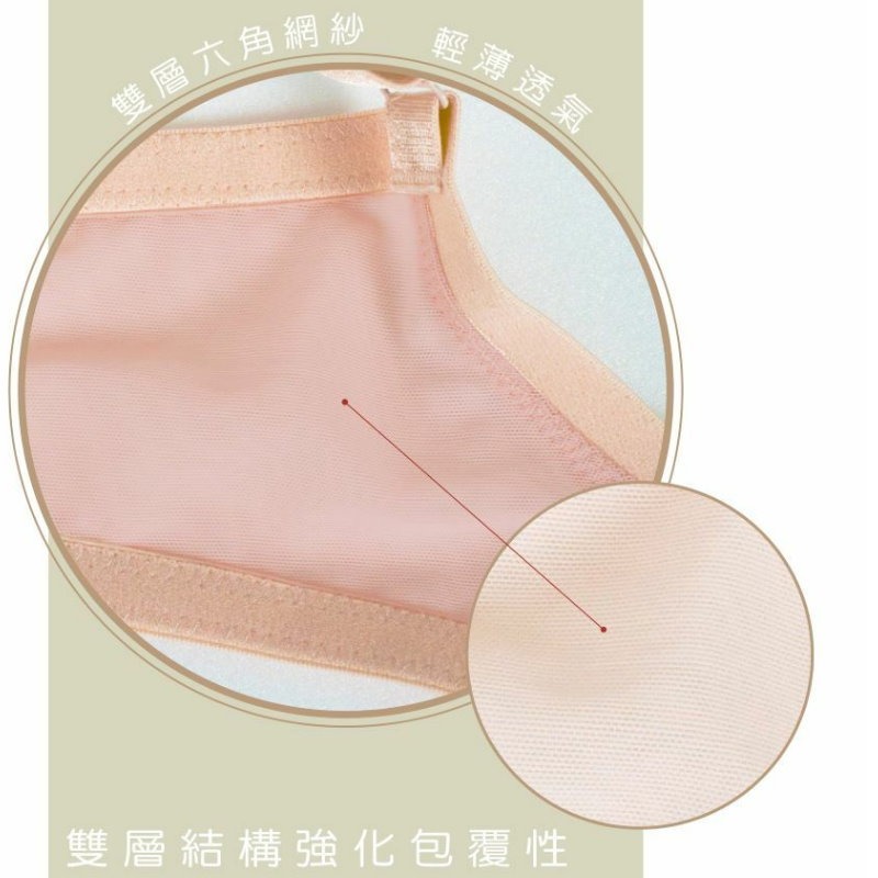 <星光>台灣製專櫃蕾絲內衣 隱形內月牙提托 機能防外擴下垂。穩定胸型C.D.EF罩1306-細節圖6