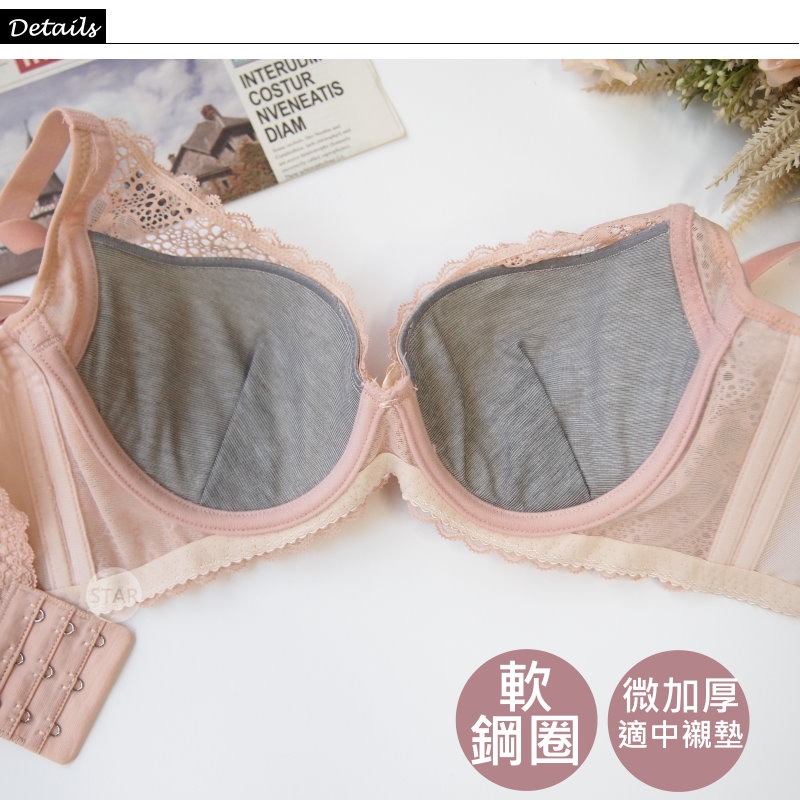 <星光>包托挺軟鋼圈調整型內衣。蕾絲美背 防駝顯瘦。側邊加高防外擴附乳。B.C罩5536-細節圖2