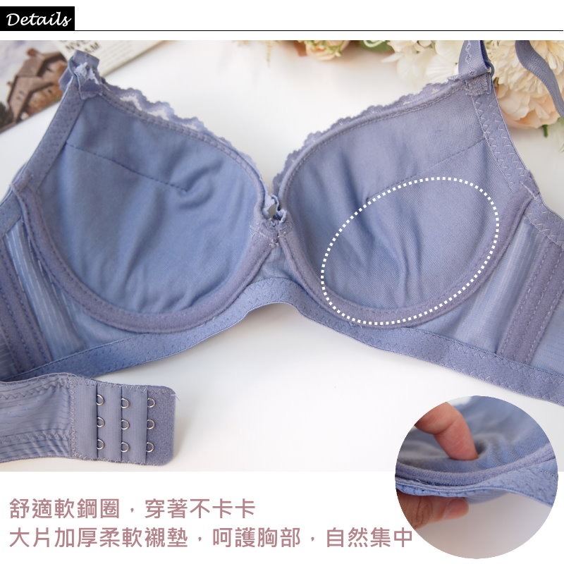 <星光>典雅少女款軟鋼圈集中型內衣。舒適不卡卡。34B 36B 38B 40B罩1392-細節圖2