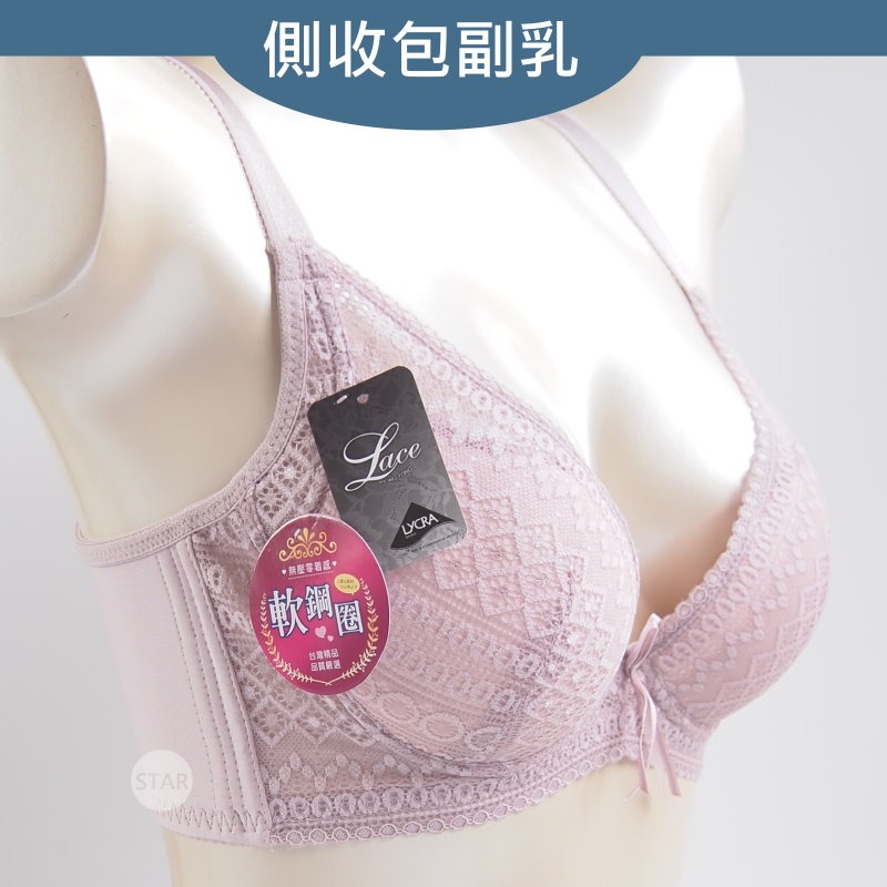 <星光>超推薦 水量增加重量不變的輕盈水襯內衣。罩杯升級 乳溝立現 爆乳必備款。軟鋼圈 透氣 防外擴副乳。B.C罩707-細節圖3