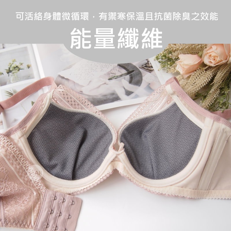 <星光>穿的保養品 台灣製軟鋼圈調整型內衣。膠原蛋白添加 潤膚 舒適。 防外擴副乳。B.C罩7928 微加厚不悶熱-細節圖2