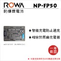【老闆的家當】ROWA樂華 SONY FP50 副廠鋰電池-規格圖2