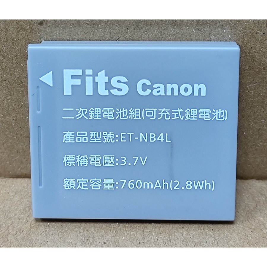 【電池BOSS】台灣世訊副廠電池※ET-NB4L（相容 CANON NB-4L 電池）-細節圖2