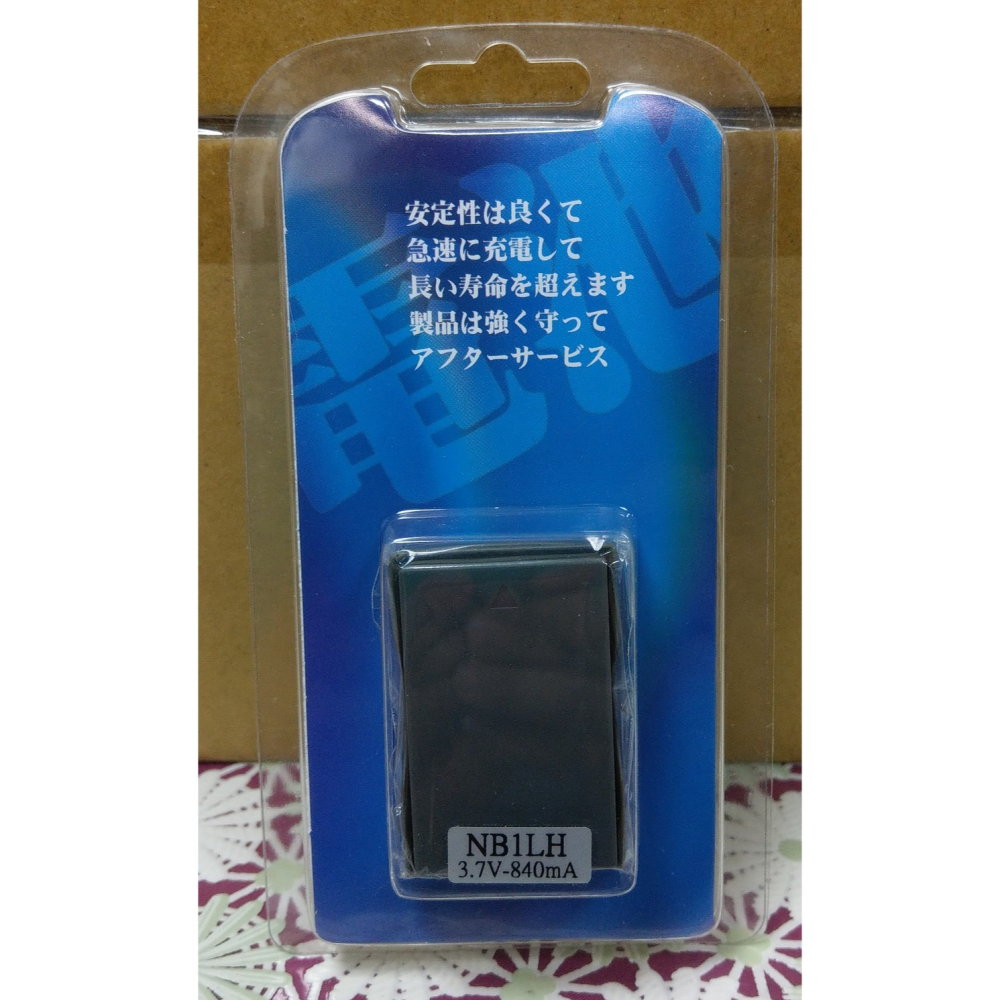 【電池BOSS】台灣世訊副廠電池※ET-NB1LH（相容 CANON NB-1LH 電池）-細節圖4