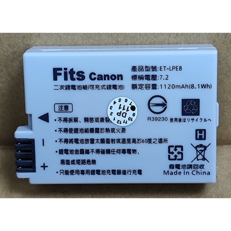 【電池BOSS】台灣世訊副廠電池※ET-LPE8（相容 CANON LP-E8 電池）-細節圖3