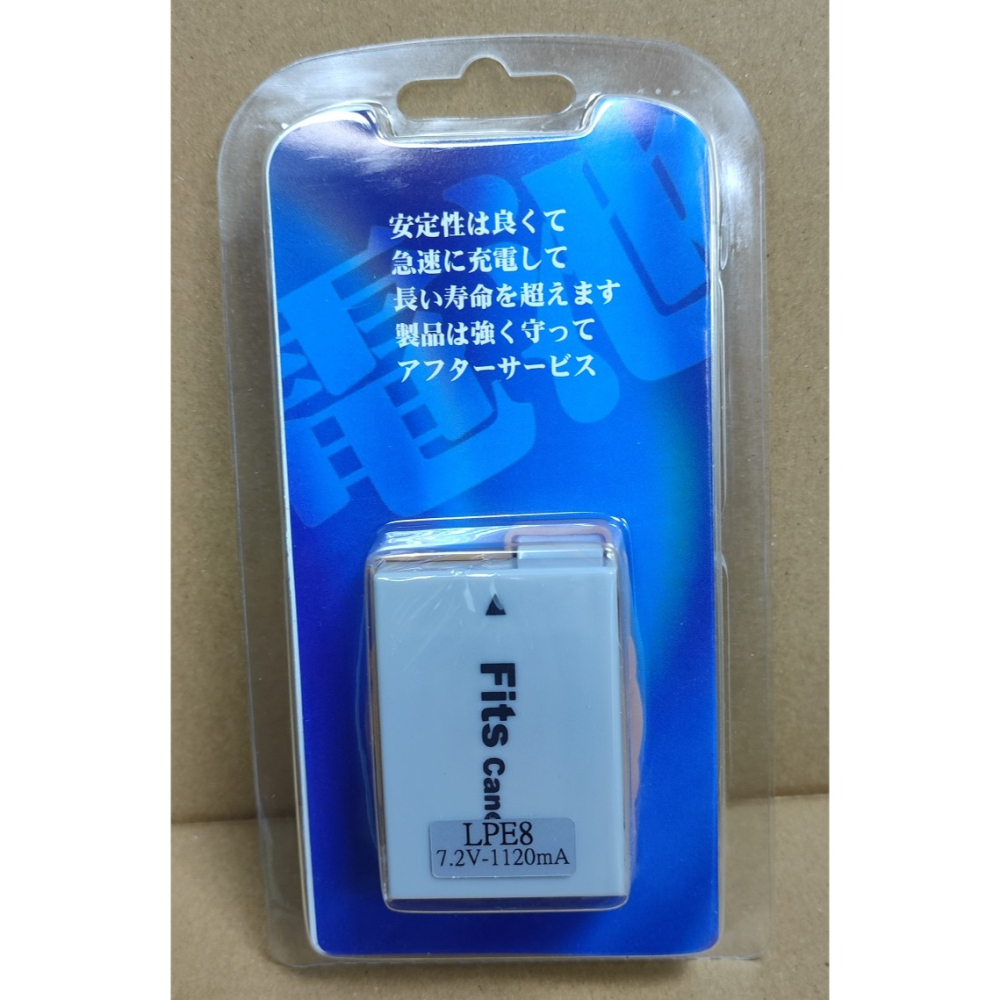 【電池BOSS】台灣世訊副廠電池※ET-LPE8（相容 CANON LP-E8 電池）-細節圖4