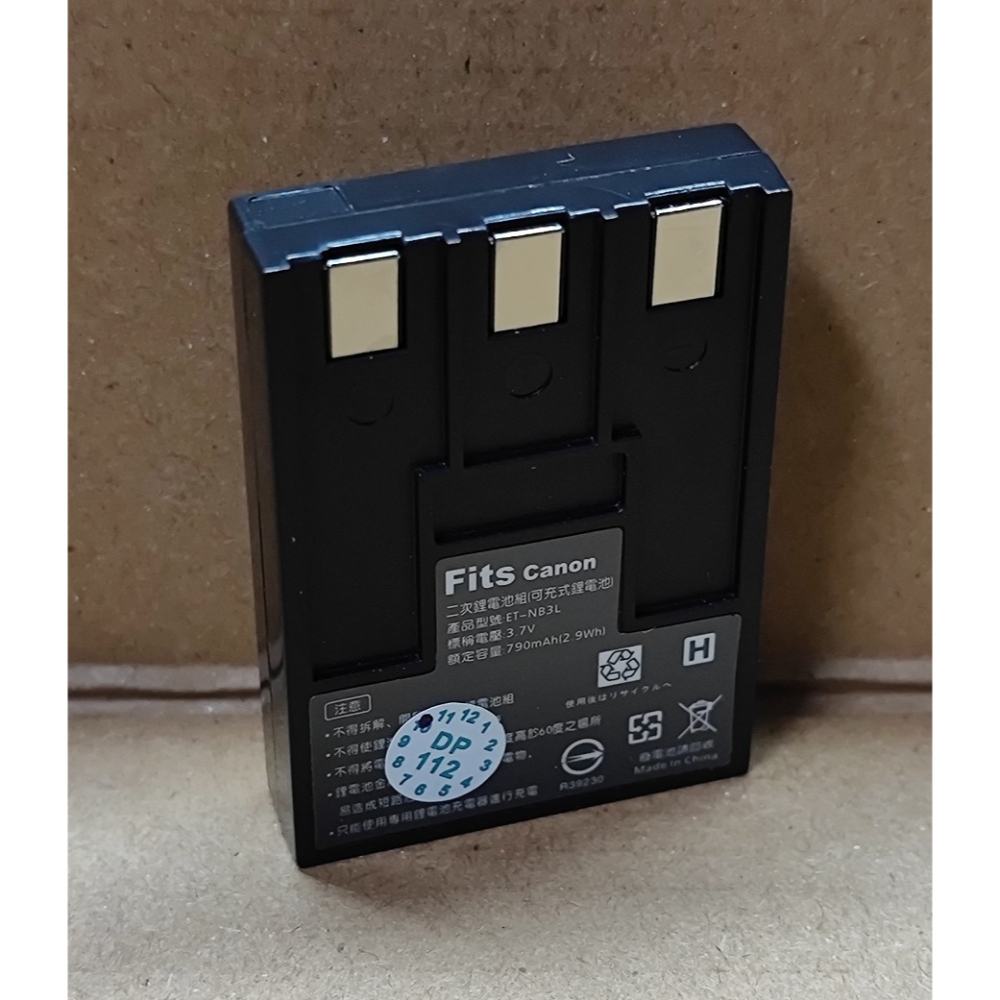 【電池BOSS】台灣世訊副廠電池※ET-NB3L（相容 CANON NB-3L 電池）-細節圖3