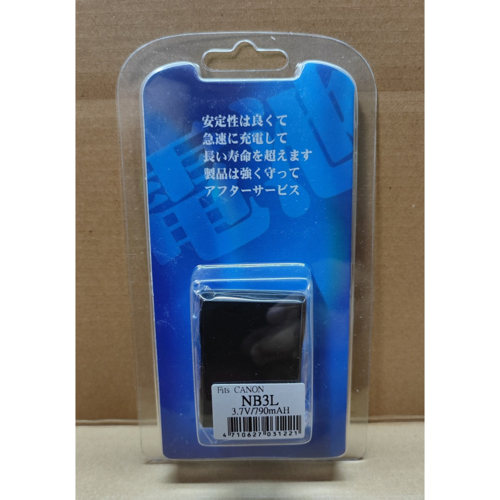 【電池BOSS】台灣世訊副廠電池※ET-NB3L（相容 CANON NB-3L 電池）-細節圖4