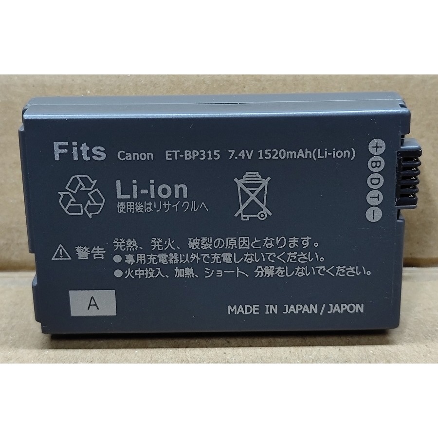 【電池BOSS】台灣世訊副廠電池※ET-BP315（相容 Canon BP-315 電池）-細節圖3