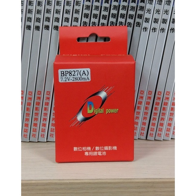 【電池BOSS】台灣世訊副廠電池※ET-BP827A【相容 Canon BP-827 電池】-細節圖2