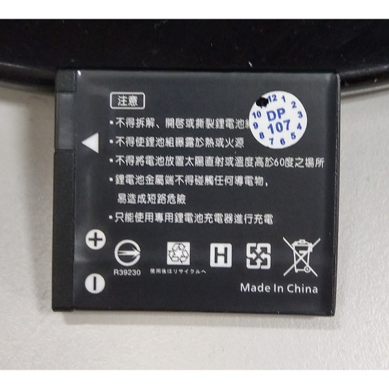 【電池BOSS】台灣世訊副廠電池※ET-NB8L（相容 CANON NB-8L 電池）-細節圖3