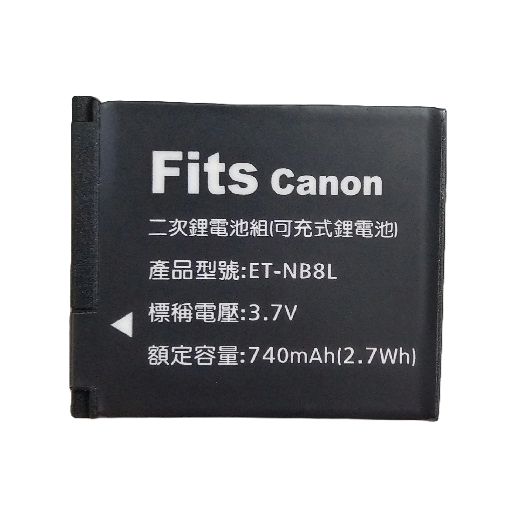 【電池BOSS】台灣世訊副廠電池※ET-NB8L（相容 CANON NB-8L 電池）-規格圖6
