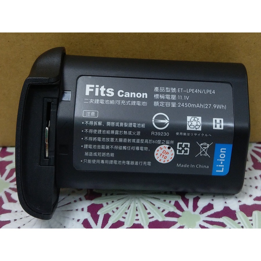 【電池BOSS】台灣世訊副廠電池※ET-LPE4（相容 CANON LP-E4 電池）-細節圖2