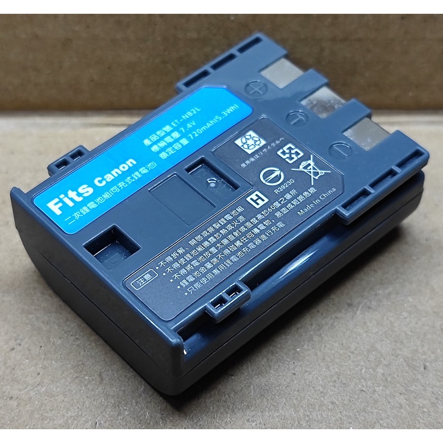 【電池BOSS】台灣世訊副廠電池※ET-NB2LH（相容 CANON NB-2LH 電池）-細節圖3