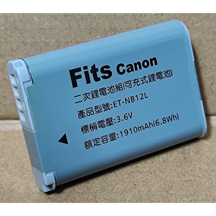 【電池BOSS】台灣世訊副廠電池※ET-NB12L【相容 CANON NB-12L 電池】-細節圖2