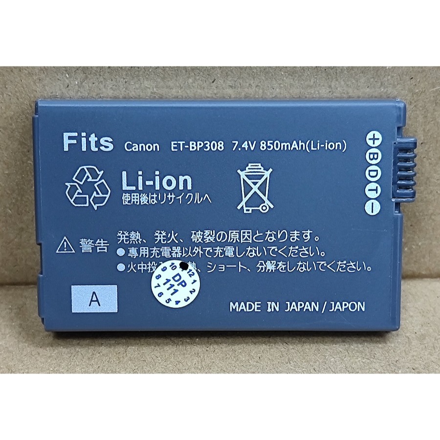 【電池BOSS】台灣世訊副廠電池※ET-BP308【相容 Canon BP-308 電池】-細節圖3