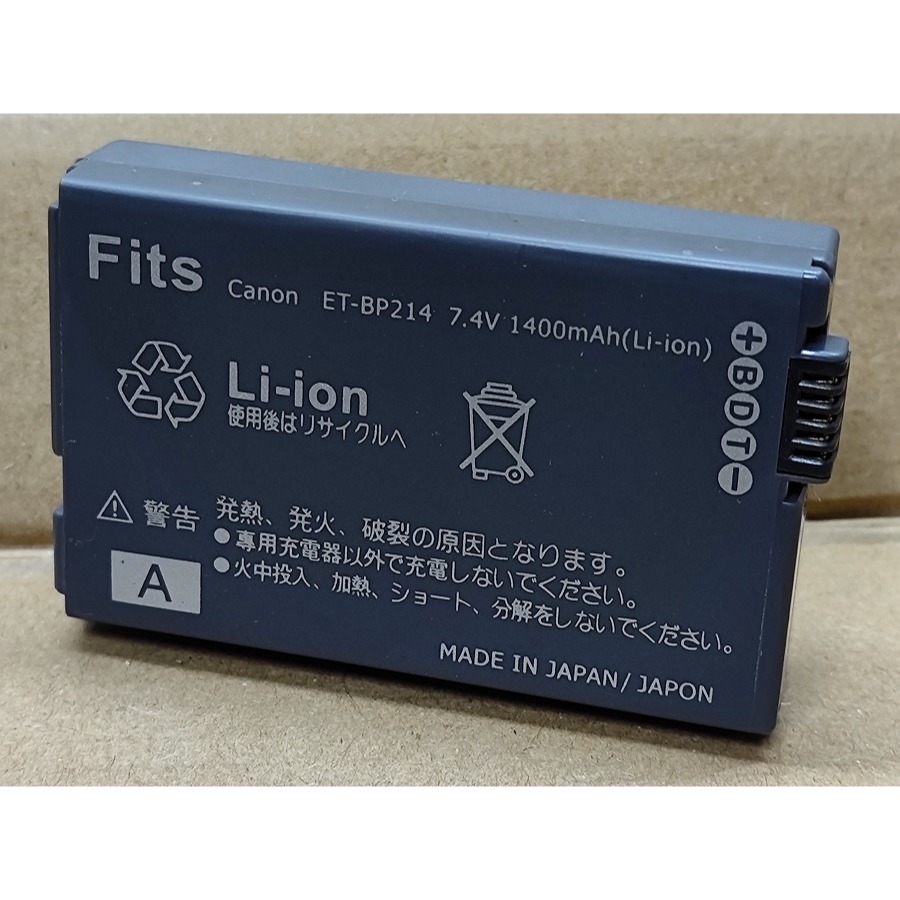 【電池BOSS】台灣世訊副廠電池※ET-BP214【相容 Canon BP-214 電池】-細節圖3