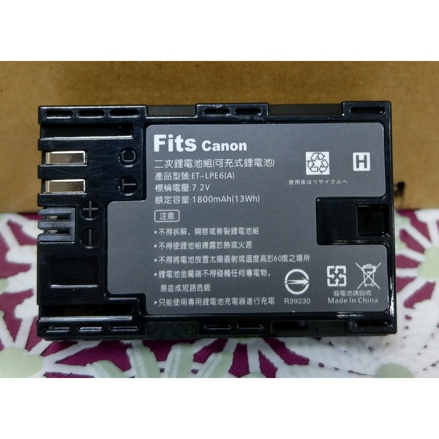 【電池BOSS】台灣世訊副廠電池※ET-LPE6A（相容 CANON LP-E6A 電池）-細節圖3