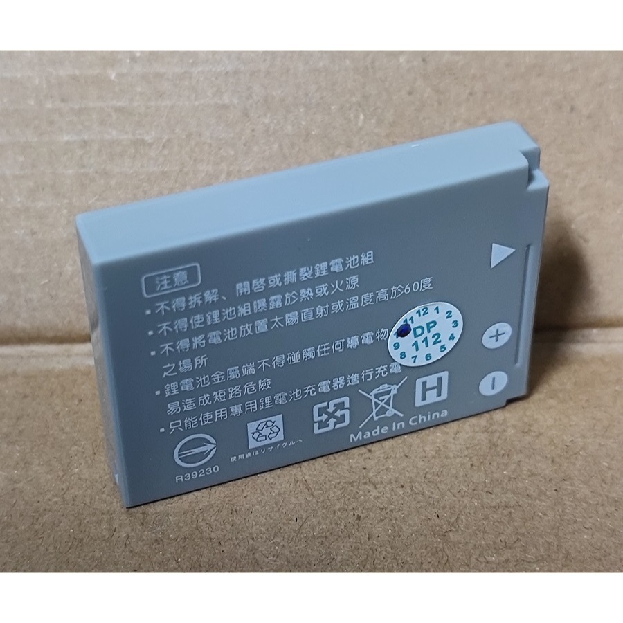 【電池BOSS】台灣世訊副廠電池※ET-NB5L（相容 CANON NB-5L 電池）-細節圖3