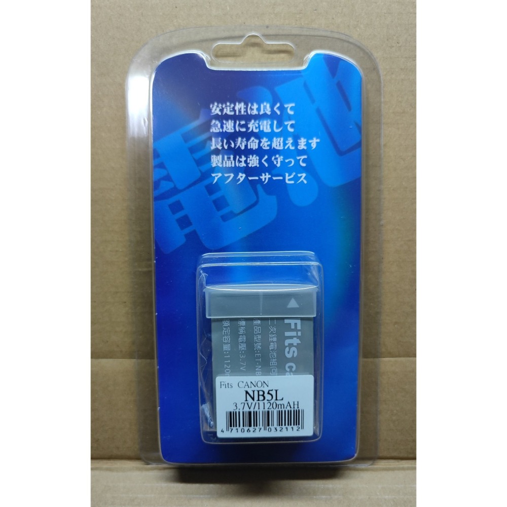 【電池BOSS】台灣世訊副廠電池※ET-NB5L（相容 CANON NB-5L 電池）-細節圖4