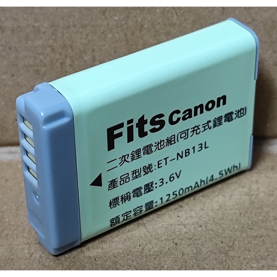 【電池BOSS】台灣世訊副廠電池※ET-NB13L【相容 CANON NB-13L 電池】-細節圖2