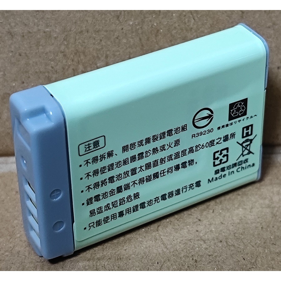 【電池BOSS】台灣世訊副廠電池※ET-NB13L【相容 CANON NB-13L 電池】-細節圖3