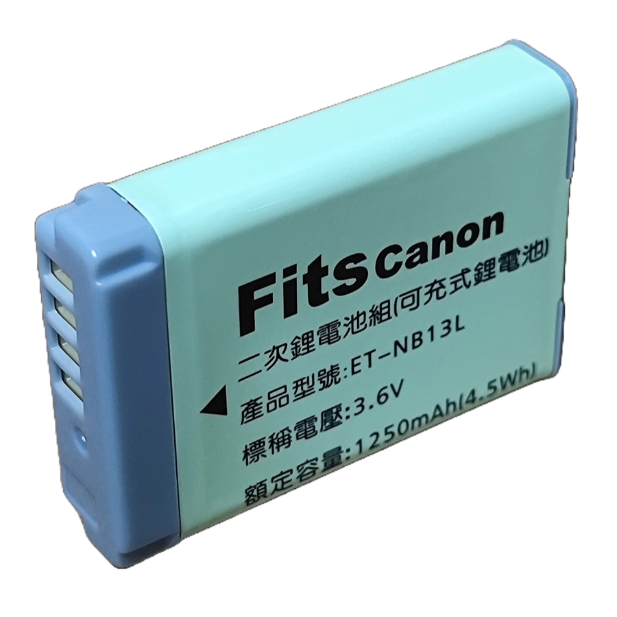 電池