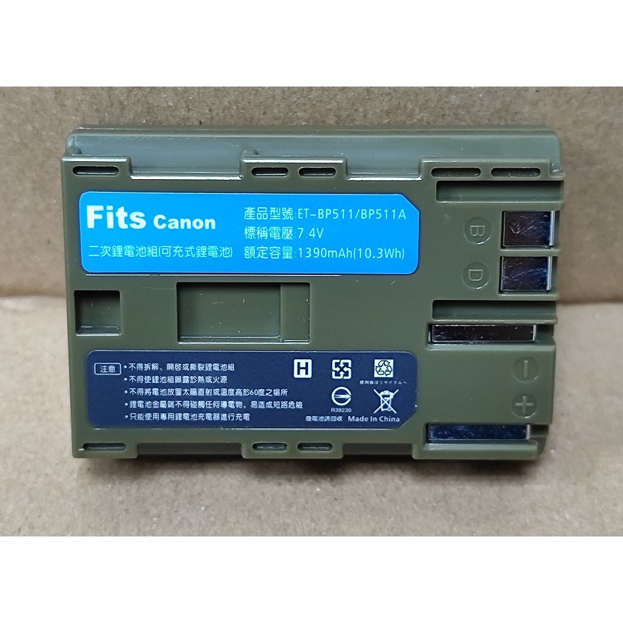 【電池BOSS】台灣世訊副廠電池※ET-BP511A (相容Canon BP-511/511A/512/514電池)-細節圖3