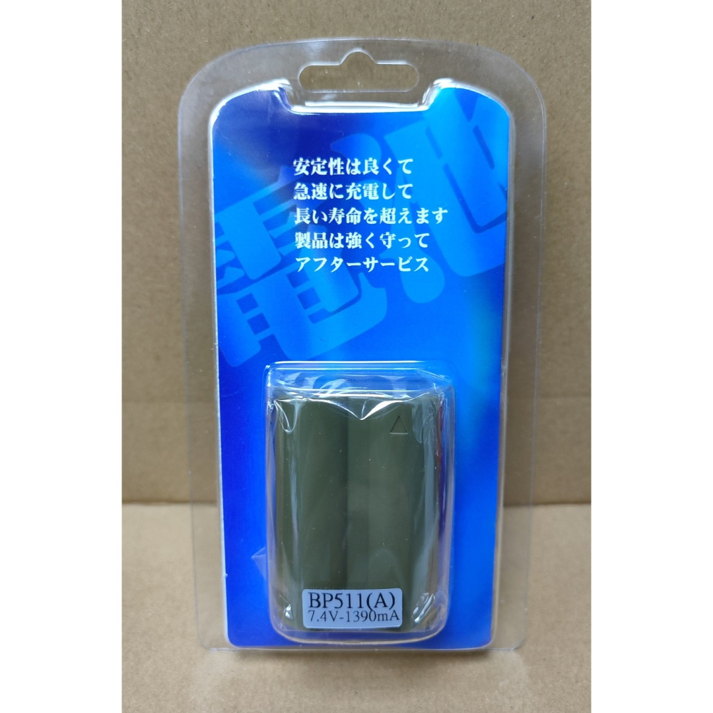 【電池BOSS】台灣世訊副廠電池※ET-BP511A (相容Canon BP-511/511A/512/514電池)-細節圖4