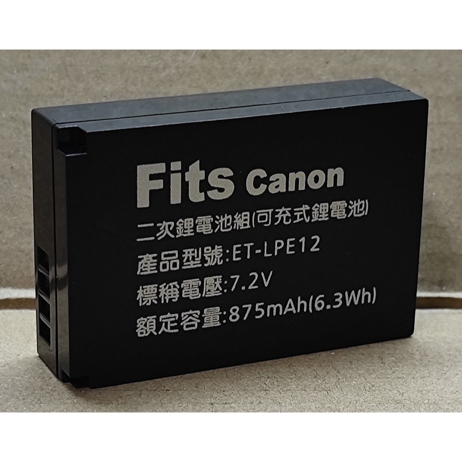 【電池BOSS】台灣世訊副廠電池※ET-LPE12（相容 Canon LP-E12 電池）-細節圖2