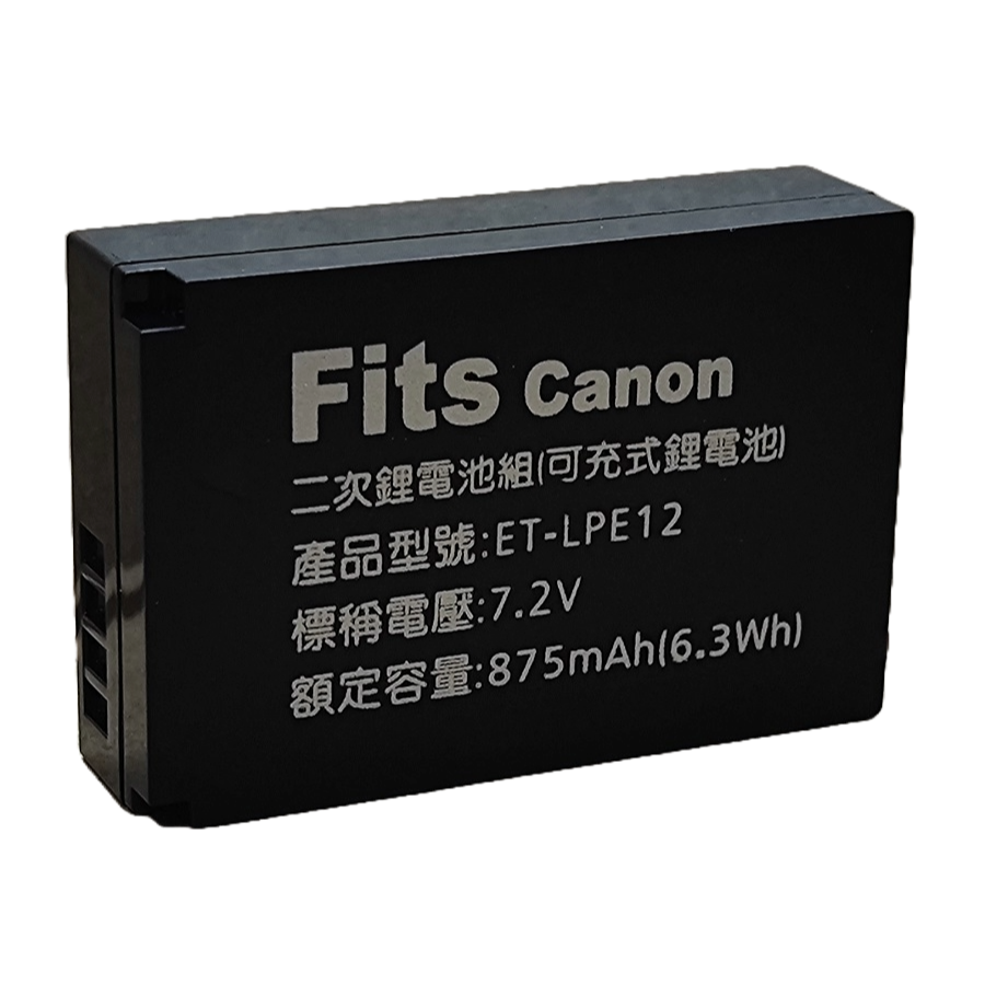 【電池BOSS】台灣世訊副廠電池※ET-LPE12（相容 Canon LP-E12 電池）-規格圖7