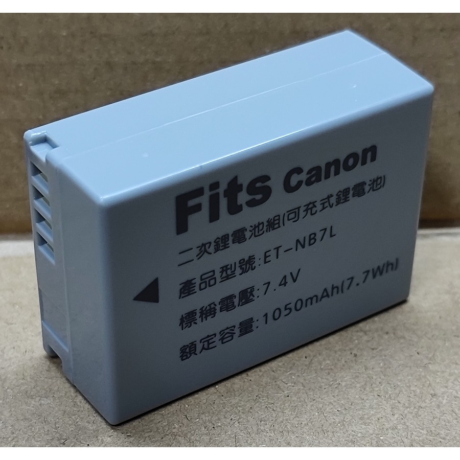 【電池BOSS】台灣世訊副廠電池※ET-NB7L（相容 CANON NB-7L 電池）-細節圖2