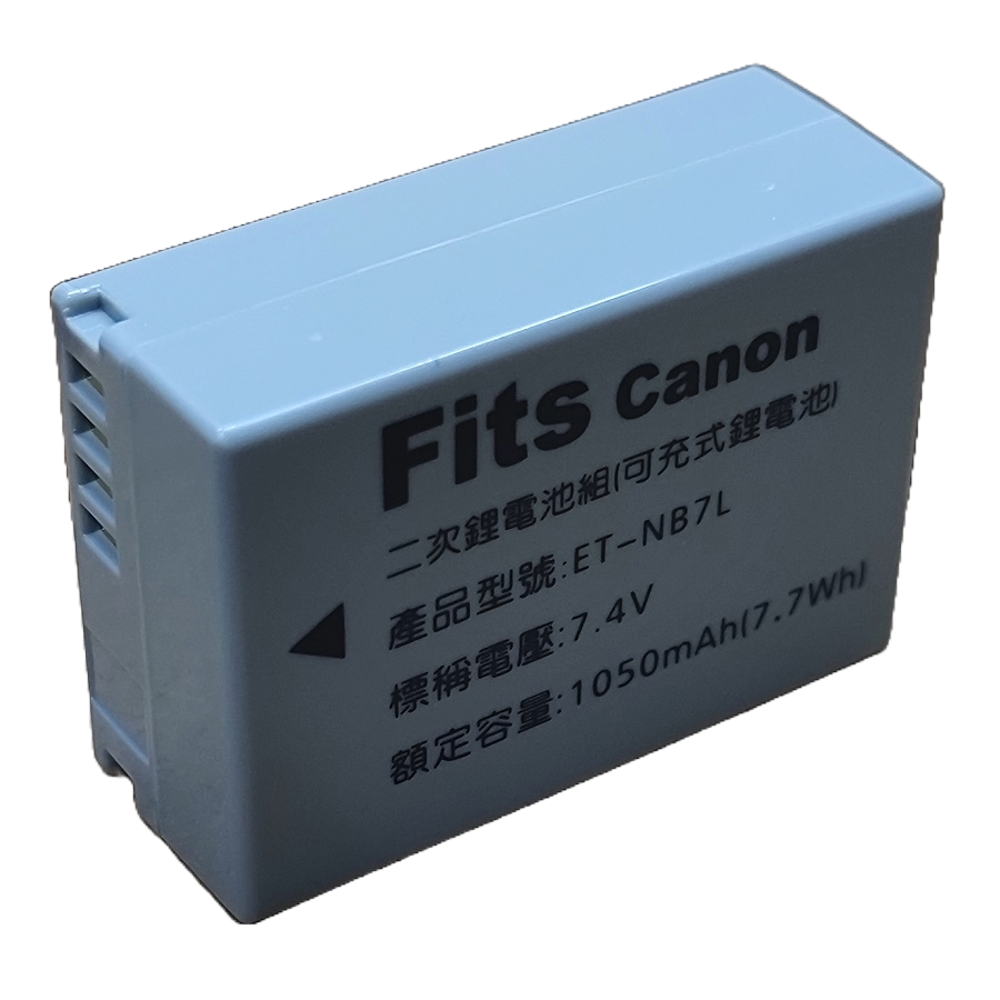 電池