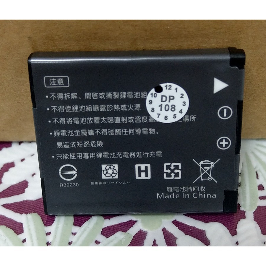 【電池BOSS】台灣世訊副廠電池※ET-NB11L（相容 Canon NB-11L 電池）-細節圖3